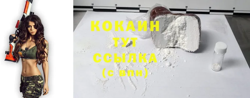 Cocaine Перу  Бокситогорск 