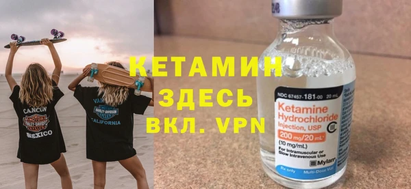 кокаин VHQ Богданович